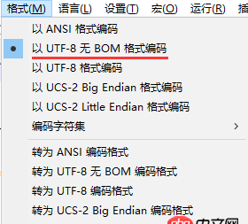 css - 为什么设置了charset="UTF-8"中文还是乱码呢？并且文件编码也是UTF-8,用的sublime