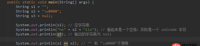 Java 中各种空（""、u0000、null）的区别？