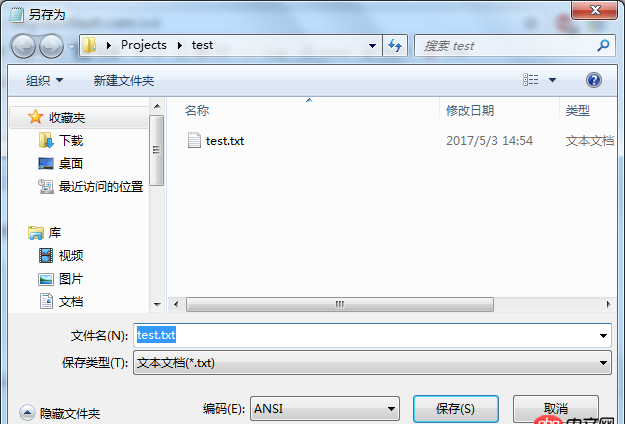 文件锁 - C++ fstream 以ios::out|ios::in 方式打开txt文件,程序运行中记事本却可以修改文件?