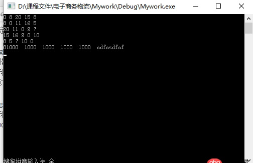 数据结构 - C++中关于指针数组赋值的问题？