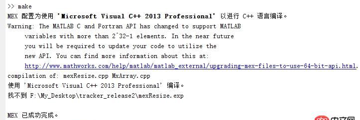 c++ - 在matlab中调用自己编译的.mexw64遇到错误