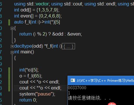 C++中的尾置返回类型返回的是什么类型呢?