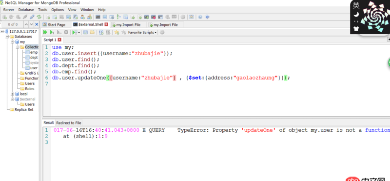 MongoDB中的updateOne不能使用的问题