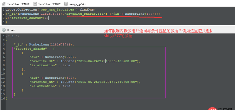 mongodb数组查询 - mongodb 内嵌数组查询问题： 如何限定返回与条件匹配的数组