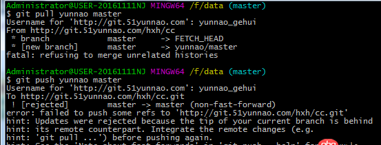git push操作时报如下错误