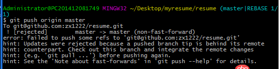 github - git 本地项目上传到远程仓库出错