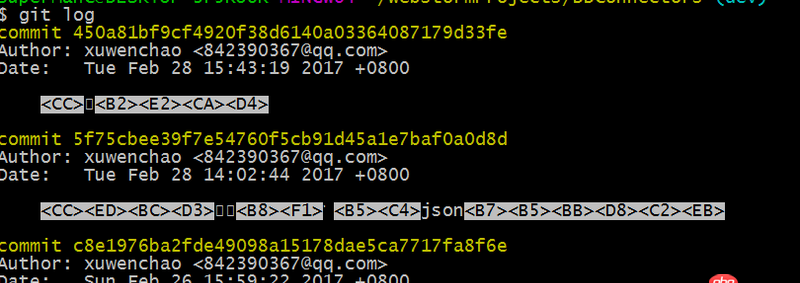 搞了一下午，要死了。git log乱码问题，求解T T