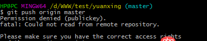 github - git push 上传失败怎么解决？