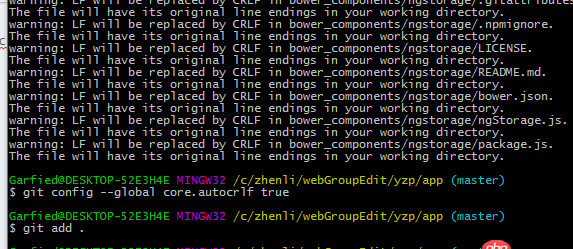 git 自动换行在WINDOWS和LINUX下的区别