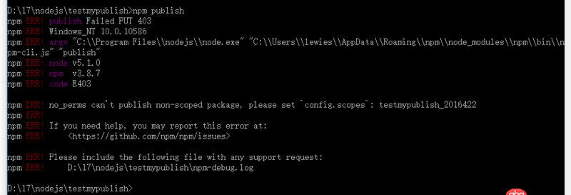 git - npm publish 失败 怎么解决啊？