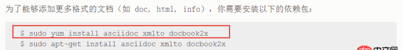 centos7 - 编译安装git的时候出现这个错误信息表示什么意思？