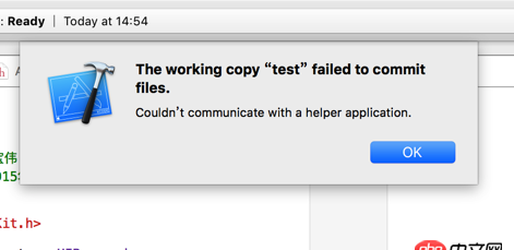 Xcode7自带Git创建的项目"Couldn’t communicate with a helper application"