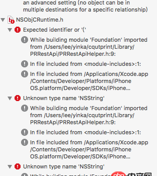 iOS openCV集成报错