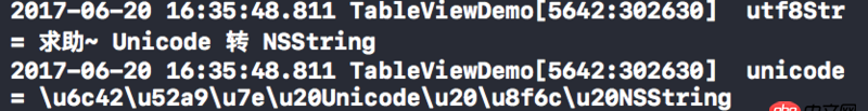 objective-c - 求助~ Unicode  转  NSString