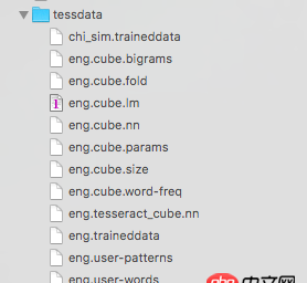 objective-c - ios-OCR-Tesseract