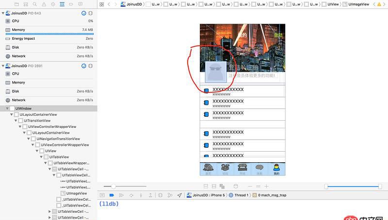 objective-c - imageview 在模拟机上或者真机上显示不出来  ，在用debug view hierarchy却可以看见  怎么回事？