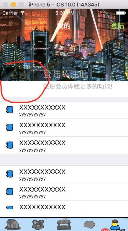 objective-c - imageview 在模拟机上或者真机上显示不出来  ，在用debug view hierarchy却可以看见  怎么回事？