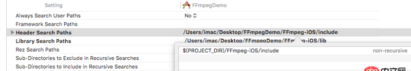 objective-c - 编译FFmpeg,’libavformat/avformat.h’ file not found 添加路径无效.