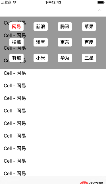 objective-c - 在另一个类调用方法无效？