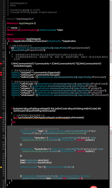 objective-c - 如何在Appdelegate.m的 active方法中modal出一个UIAlertController