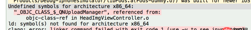 objective-c - pod导入七牛sdk，报错：Undefined symbols for architecture x86_64。