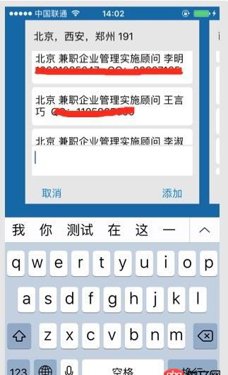 ios - 数据大造成的界面卡住问题