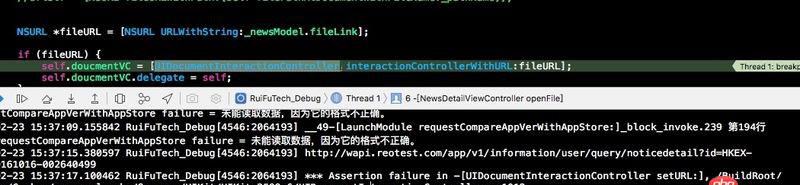 ios - UIDocumentInteractionController 创建就crash有大侠么?