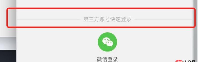 android - react-native 中如何实现这种功能？看图