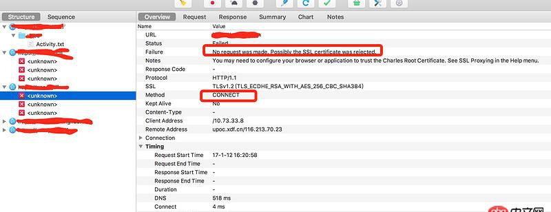 ios - 使用Charles抓取Https请求时，遇到Method为CONNECT模式下的请求均失败，是什么原因呢？