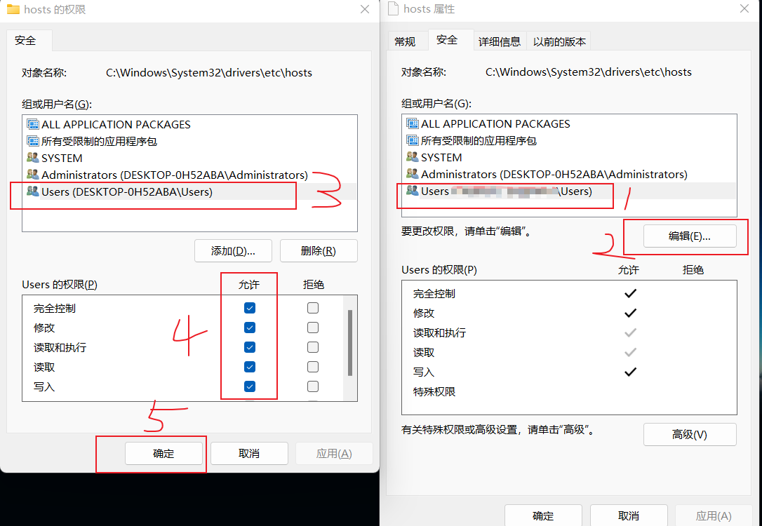 老师，我搭建环境时修改host文件显示没有权限怎么办，我搜了许多方法不管用