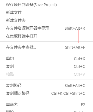 vscode怎么配置TP使用命令行创建控制器文件