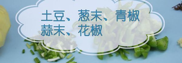 土豆怎么做好吃