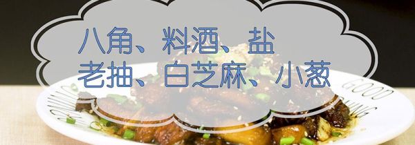 红烧肉怎么做好吃