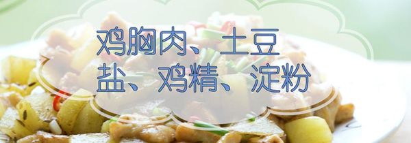 鸡胸肉的做法