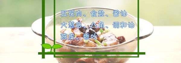 炖肉的家常做法