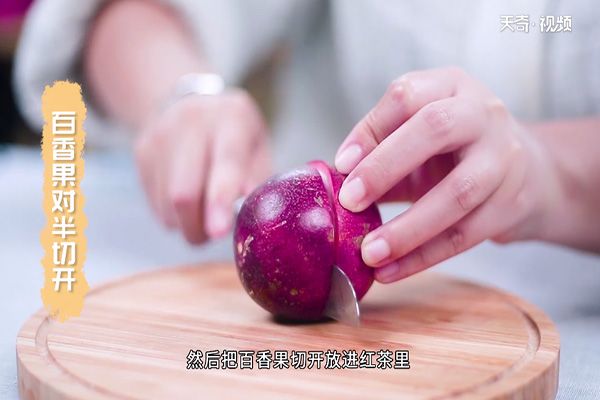 百香果怎么吃 百香果的做法