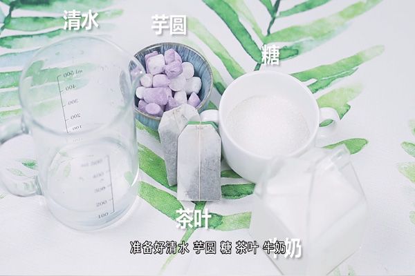 奶茶的做法 奶茶怎么做