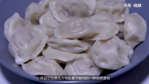 如何煮饺子 饺子怎么煮