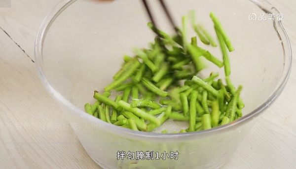 豆角如何腌制 腌制豆角怎么做