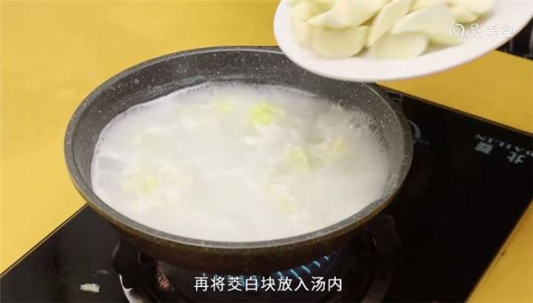 奶汤菱白怎么做 奶汤菱白做法是什么