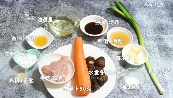 冬菇炒肉丝的做法 冬菇炒肉丝怎么做