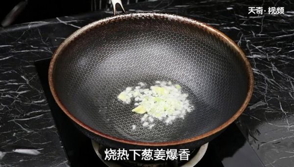 洋葱爆猪肚的做法 洋葱爆猪肚怎么做