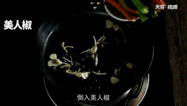 豆豉擂青椒的做法 豆豉擂青椒怎么做