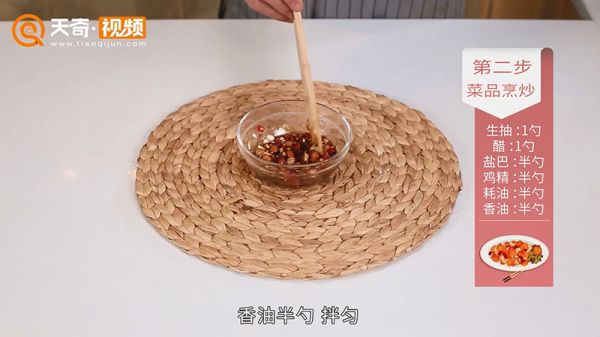 果仁菠菜的做法