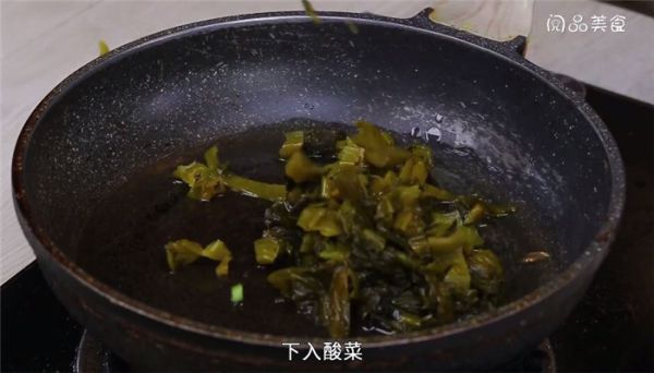 酸辣干锅羊肉的做法 酸辣干锅羊肉怎么做