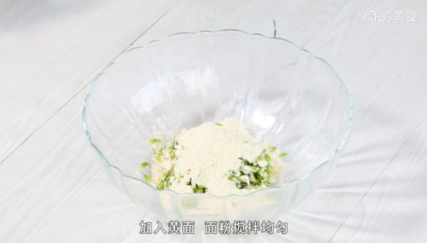 双粉蒸槐花的做法 双粉蒸槐花怎么做