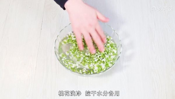 双粉蒸槐花的做法 双粉蒸槐花怎么做