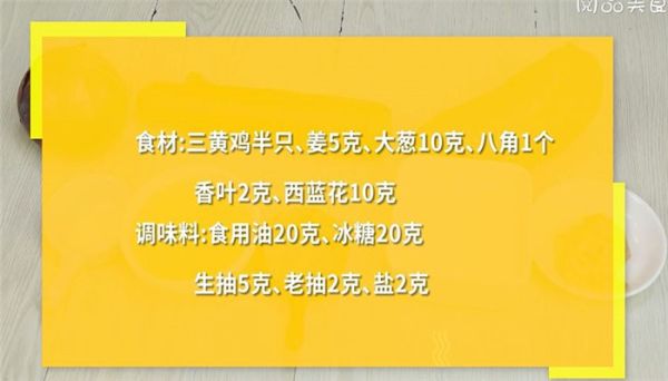 奶香红薯浓汤怎么做 奶香红薯浓汤的做法