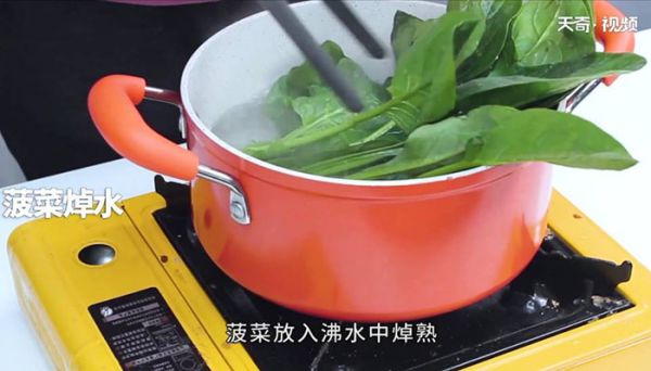 香拌菠菜球怎么做 香拌菠菜球