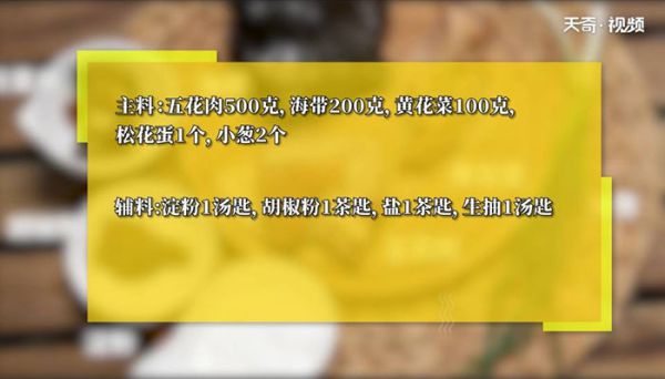 酥肉香碗怎么做 酥肉香碗